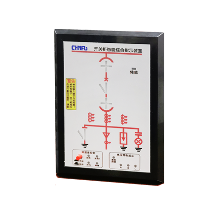 开光状态显示器（FBCK-771I）