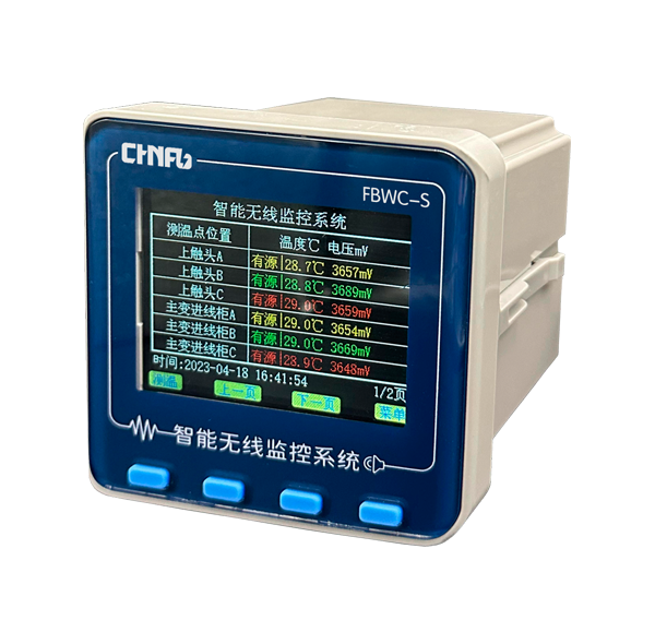 智能无线测温装置（FBWC-S）