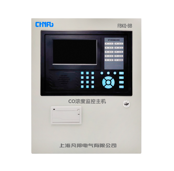 CO浓度监控主机（FBKQ-8B）